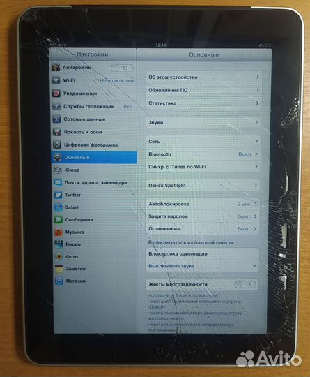 iPad A1337 64 GB