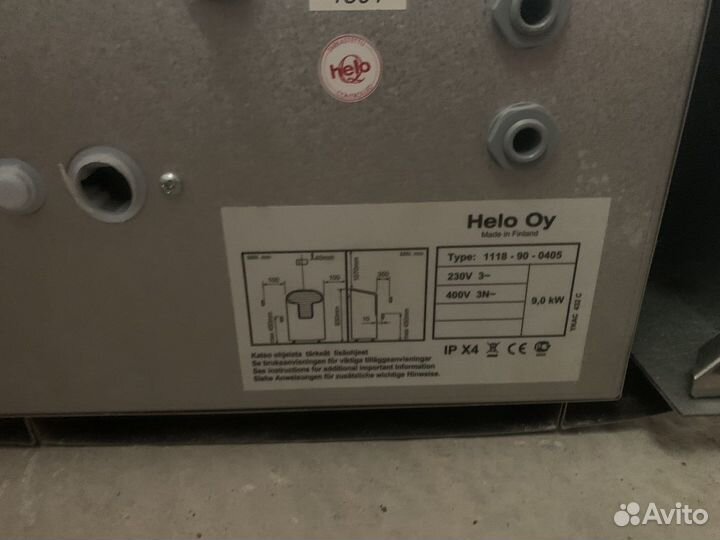 Электрокамин б/у 9 квт