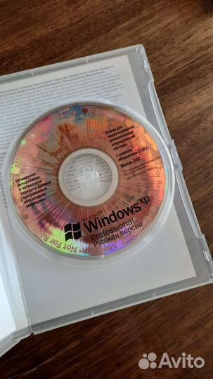 Windows XP Professional
