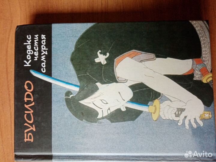 Книги о Японии