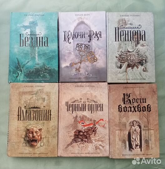 Книги-бестселлеры Дж. Роллинса