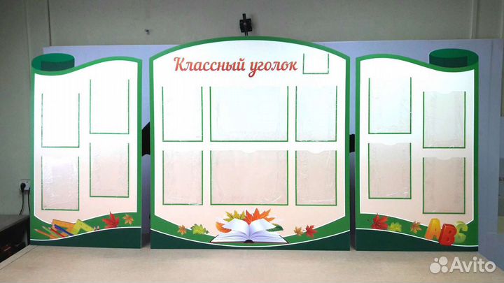 Стенды для школы и детского садика