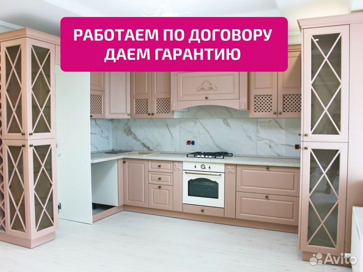 Кухонный гарнитур / кухни на заказ в рассрочку
