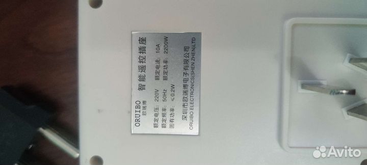 Розетка GSM удаленное управление через SIM-карту