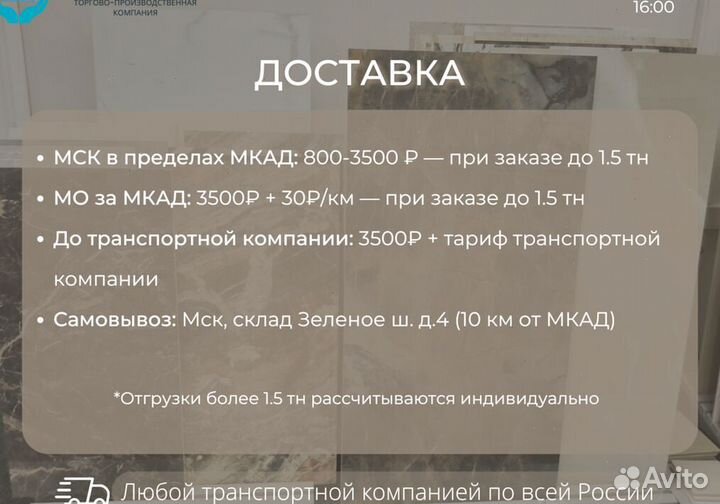 Керамогранитная плитка 120*60