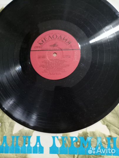 Виниловые пластинки СССР