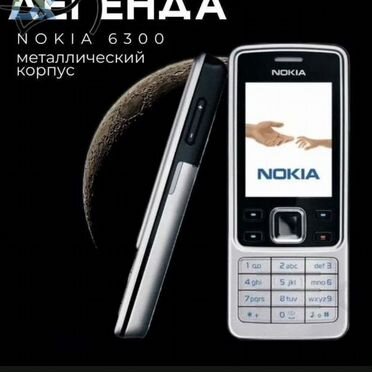 Nokia 6300 4G, 4 ГБ, 2 SIM