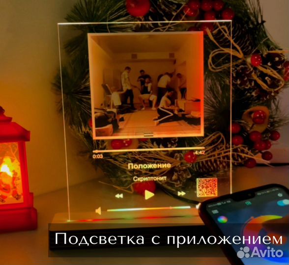 Рамка с музыкой / Лучший подарок