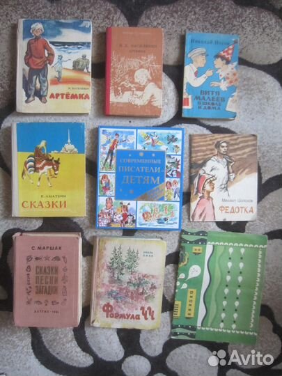 Василий Головачёв. Смерш-2. 1995 год