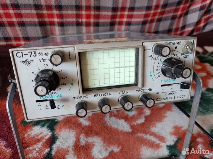 Осциллограф с1 73 СССР