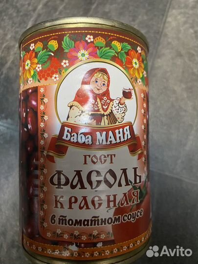 Фасоль