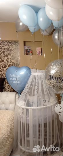 Продам балдахин