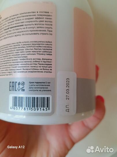 Лечение,восстановление с кератином. Уход для волос