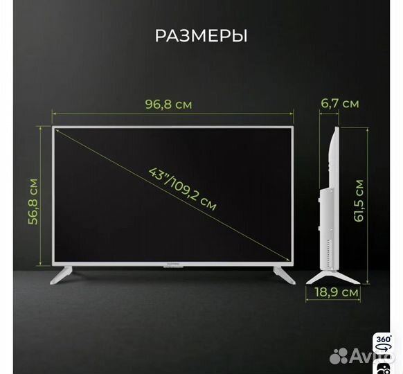 Новый SMART TV 109см / 43 дюйма