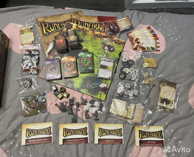 Runebound с 4 дополнениями