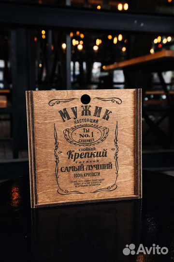 Кружка пивная