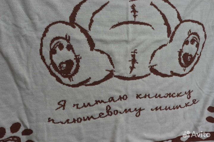 Плед, покрывало