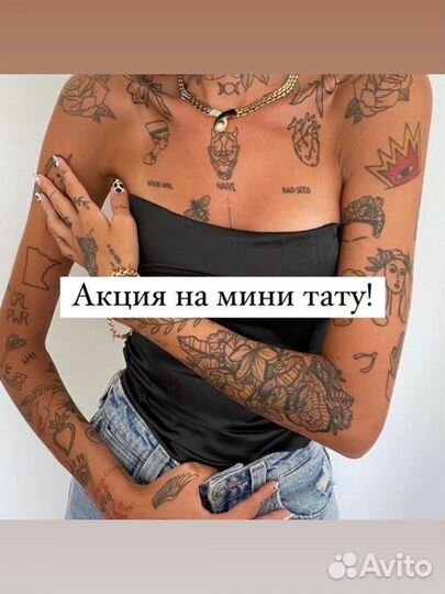 Тату в студии с любовью