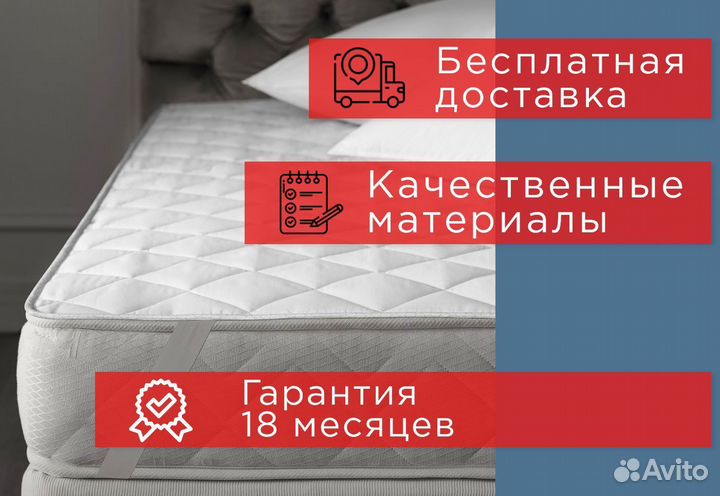 Матрас. Матрас ортопедический 160х200, 180х200