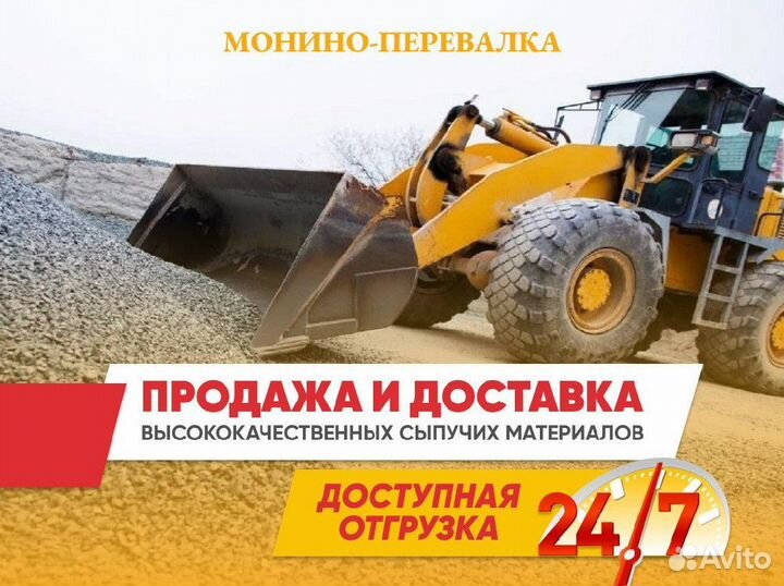 Щебень гравийный от 100м3