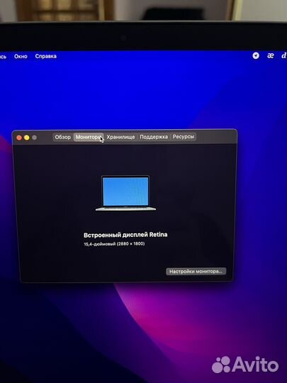 Apple MacBook Pro 15