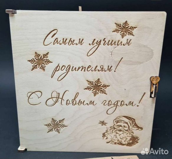 Бокалы с гравировкой