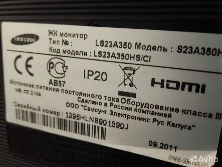 Монитор Samsung 23