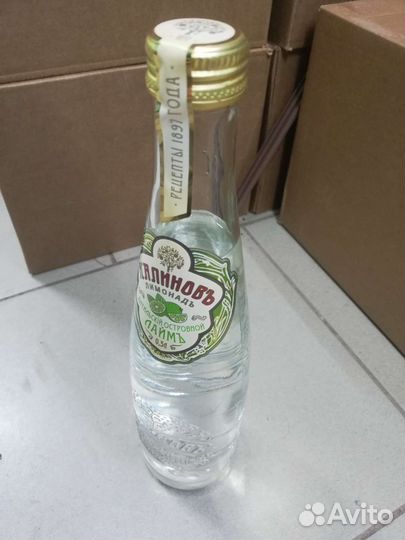 Лимонад калинов