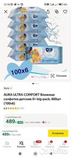 Новые Подгузники-трусики Huggies, Pampers