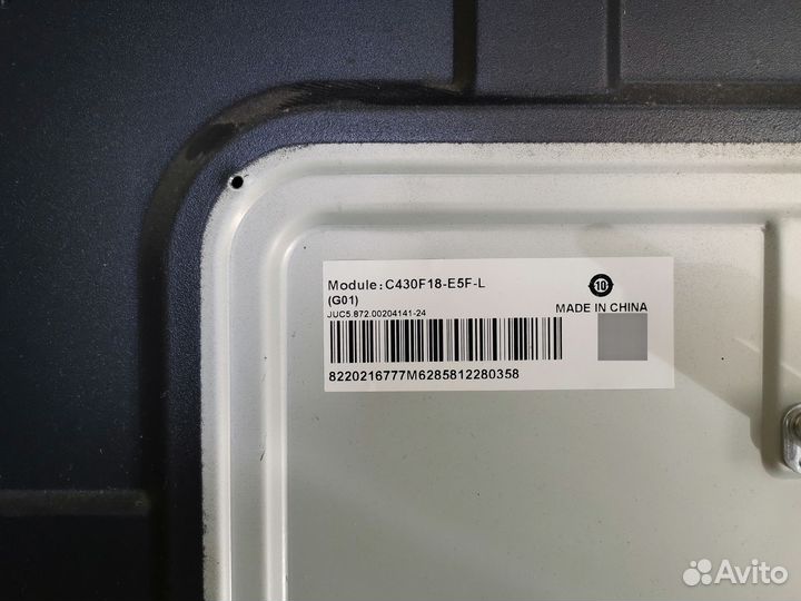 Телевизор BBK 43LEM-1051 (Разбор)(По запчастям)