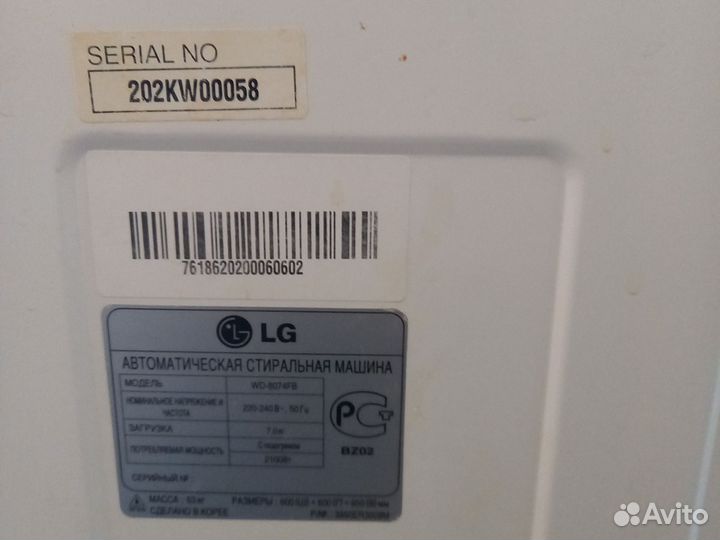 Lq