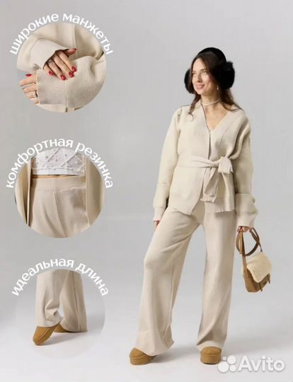Костюм женский
