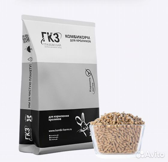 Комбикорм для кроликов