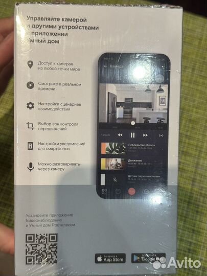 Камера видеонаблюдения