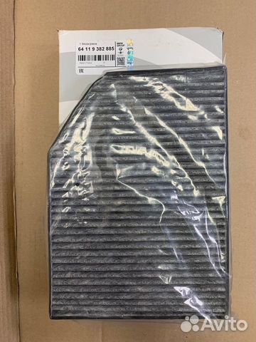 Фильтр салона BMW 64119382885