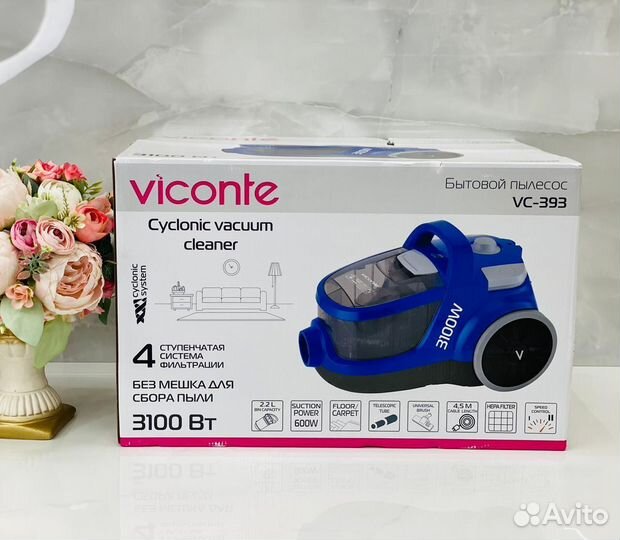Пылесос