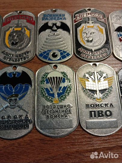 Жетон армейский