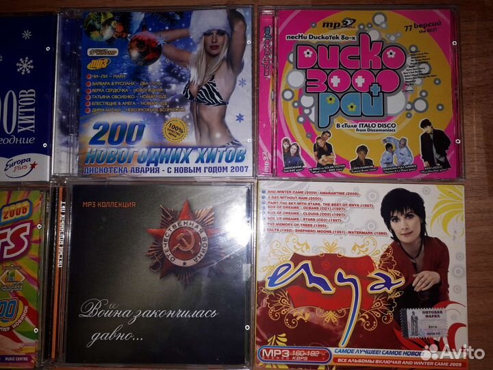 Музыка на MP3 дисках фирменных