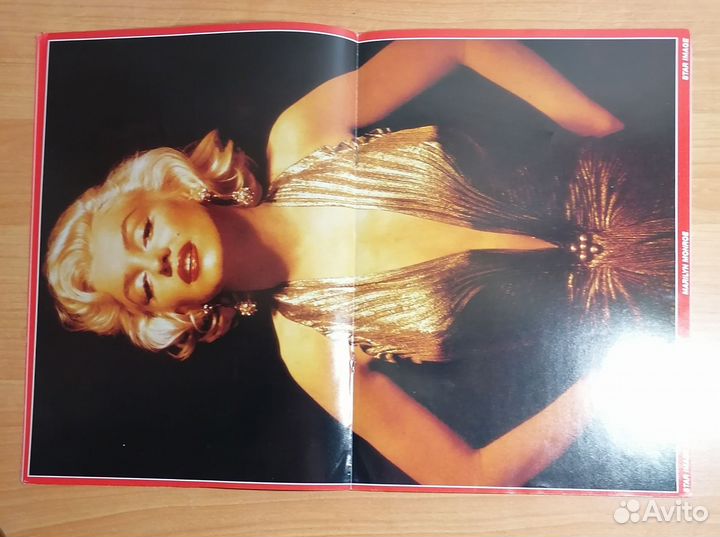 Журнал Star Image о Мэрилин Монро