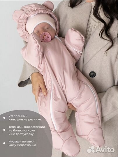 Зимний конверт на выписку