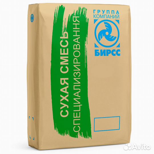 Т-3С (30 л) бирсс