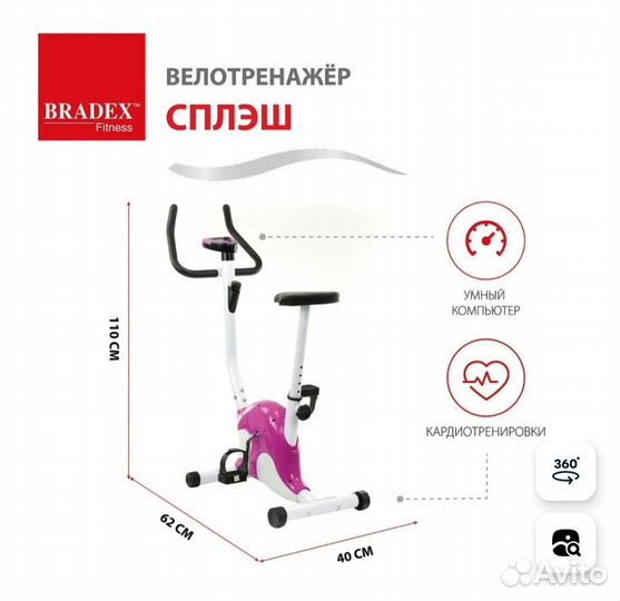 Тренажер степпер