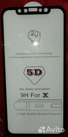 Защитное стекло для iPhone X/XS