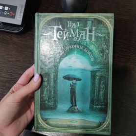 Нил гейман книги