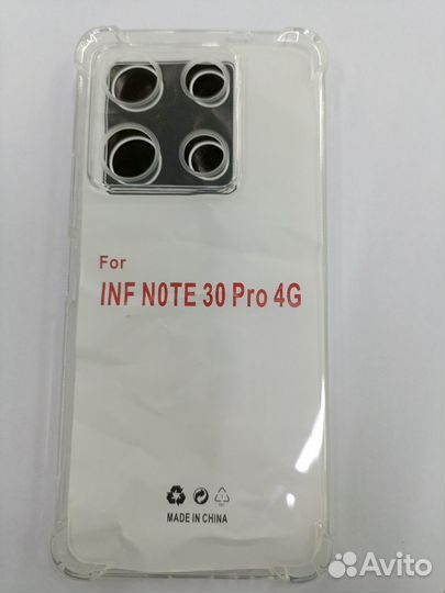 Продам чехол на Infinix note 30 pro