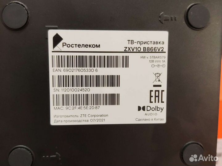 Wink Android TV приставка Ростелеком