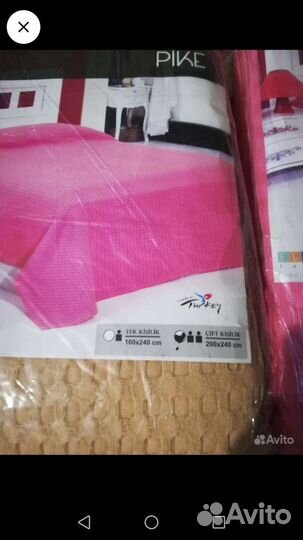 Покрывало Х Б