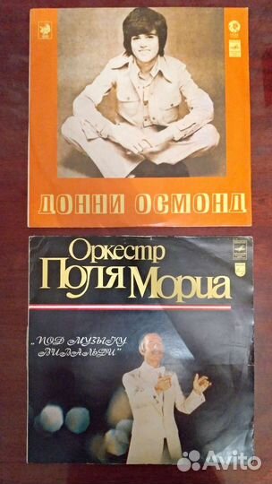 Виниловые пластинки СССР