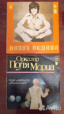 Виниловые пластинки СССР