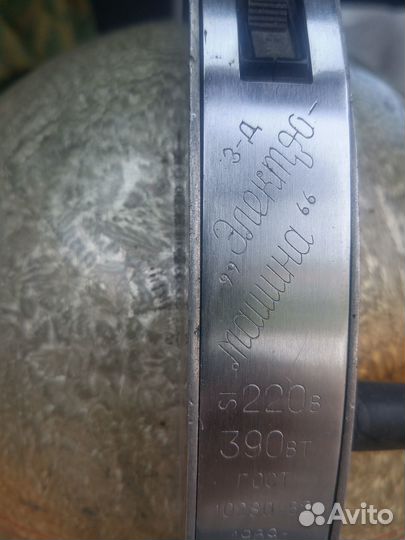 Советский пылесос Буран